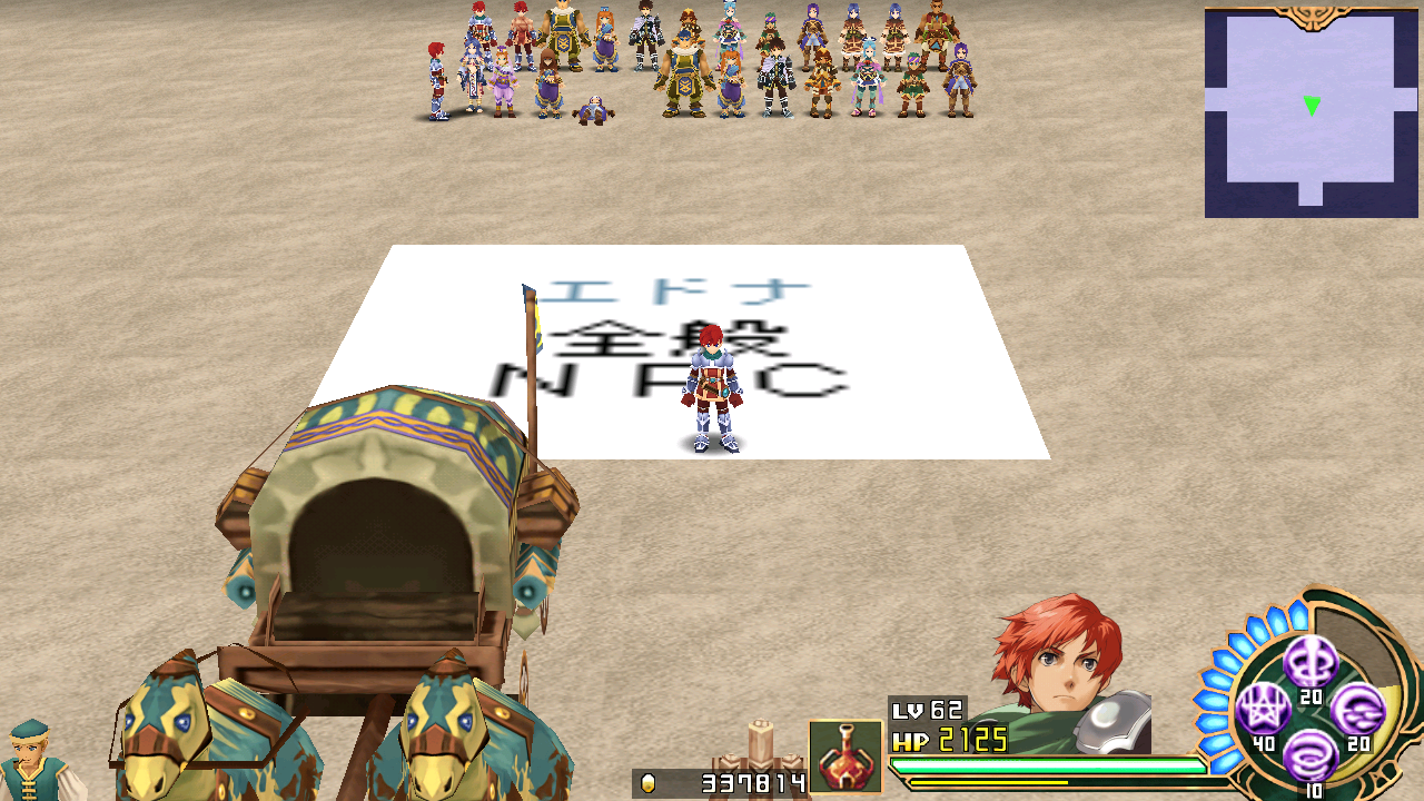 YsSeven-tes_9006-1.png YsSeven-tes_9006-1.png