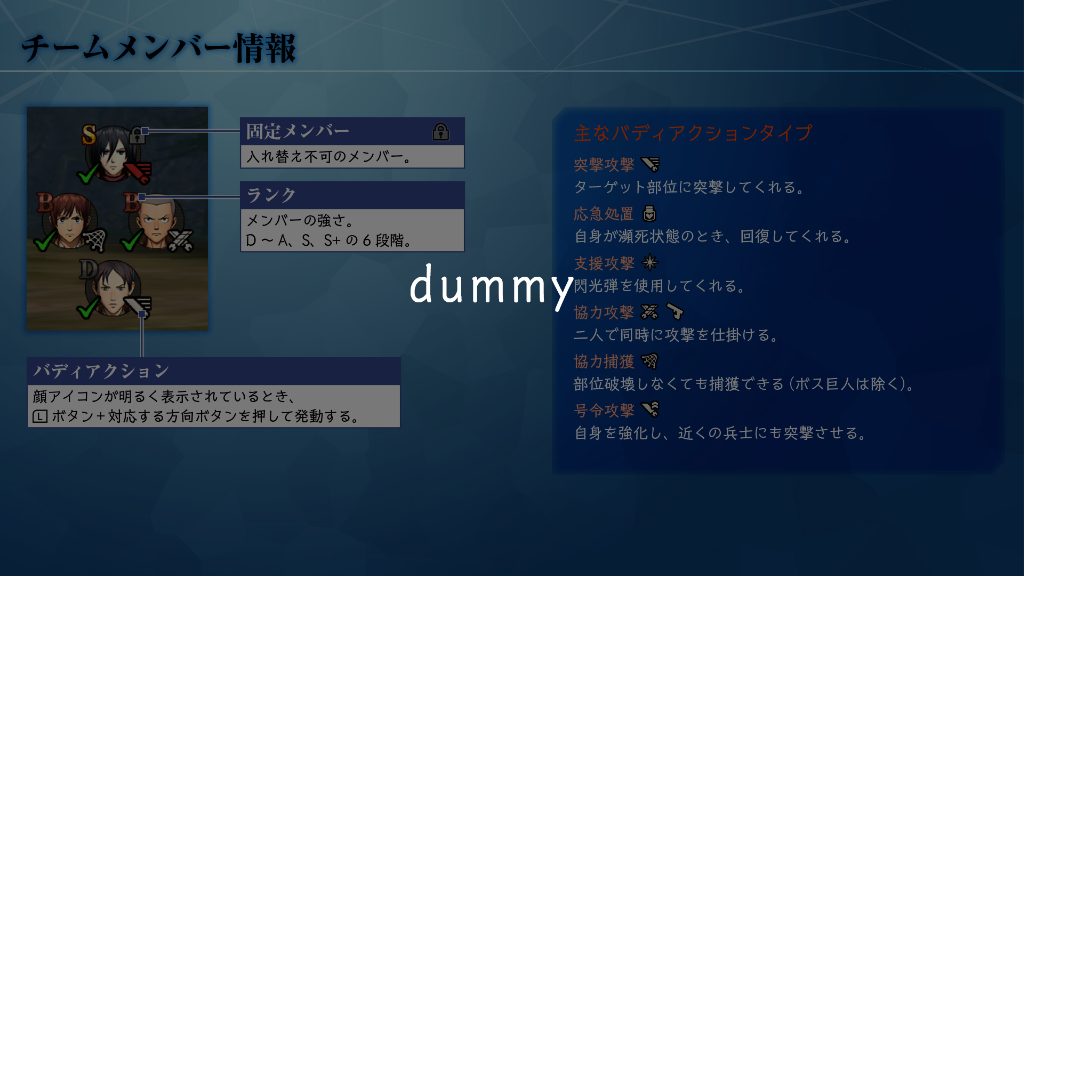 AoT2Demo_TutDummy9.png