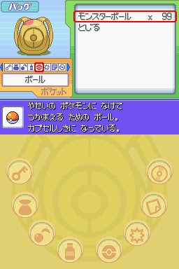 Diamond_-_2-17-2006_bag3.png