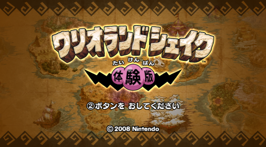 WLSI-Title-Screen-Demo.png