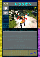 PSOEp3-beta-card-31_rockon.y.png