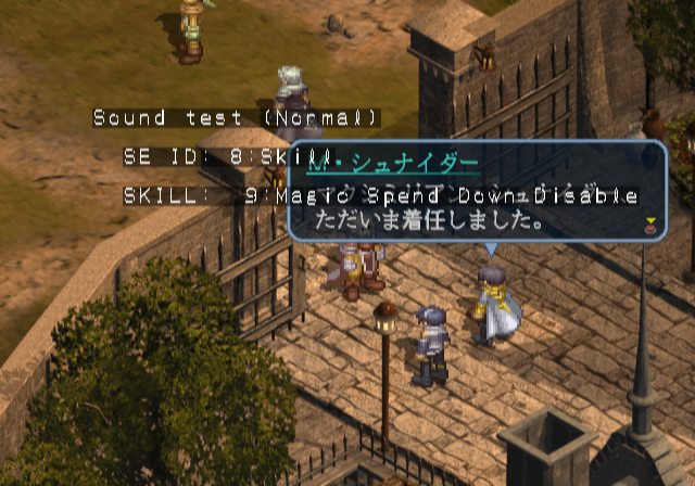Growlanser_II_-_soundtest2.png Growlanser_II_-_soundtest2.png