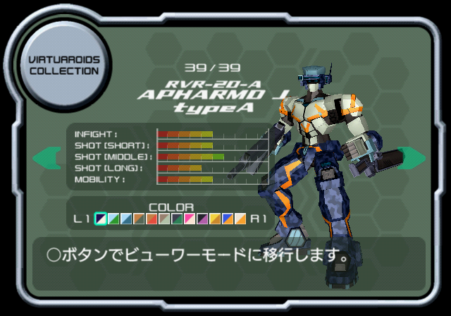 VONMARZ_S_VR26_APJA.png
