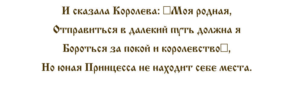 Tsioque-intro-page-4-russian-121.png