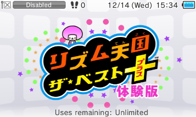 RHMM-3DS_HMB-JP-Demo.png