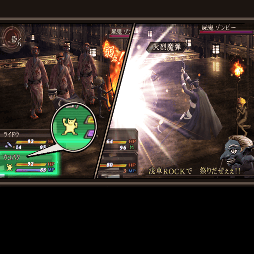 Dialogue box: "It's a festival with Asakusa Rock!!"