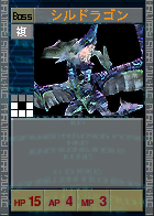 PSOEp3-beta-card-03_dragon.y.png