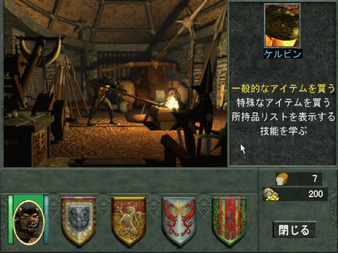 Might%26Magic8_Shop_JP.png