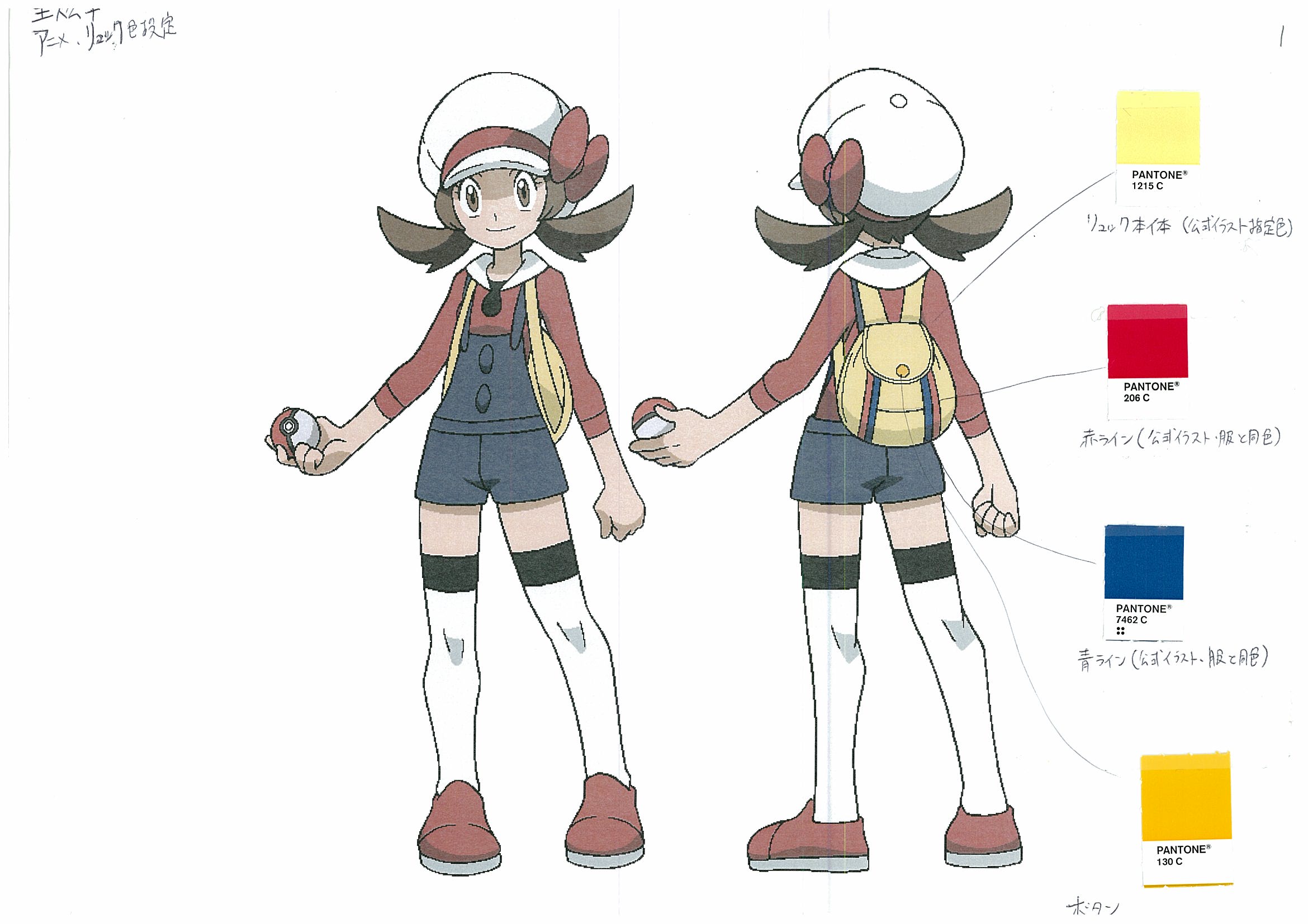 PokeHGSS_ConceptArt_LyraPantone.jpg PokeHGSS_ConceptArt_LyraPantone.jpg