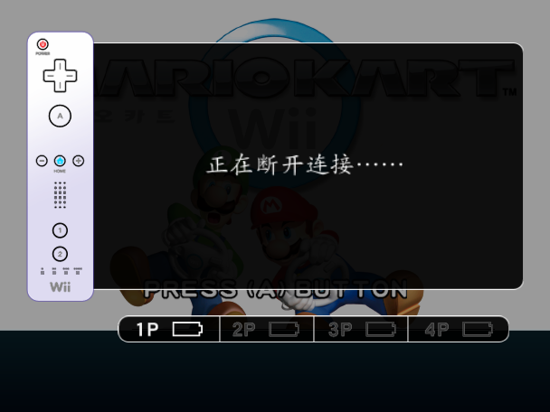 ChineseWiiMenuText3.png