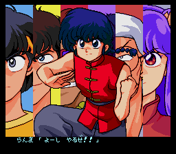 Ranma_Chounai_Intro.png