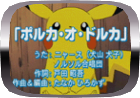 omake_polka omake_polka