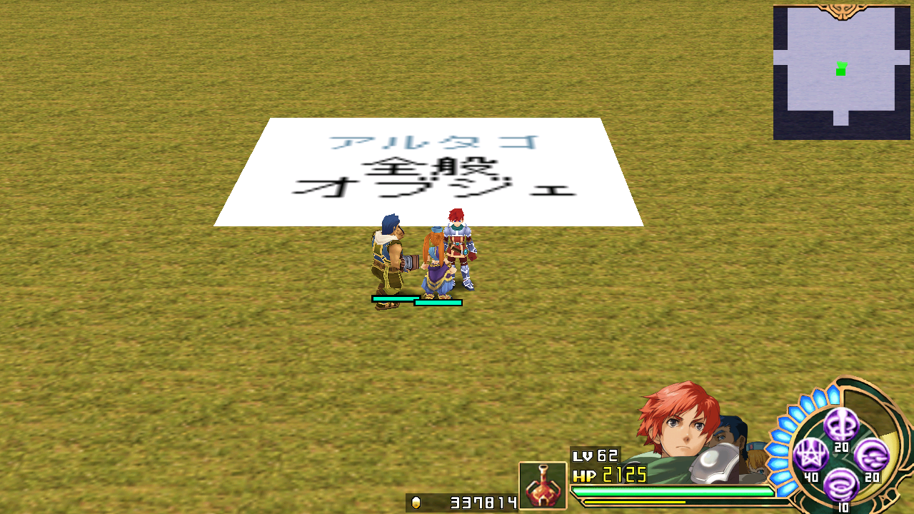 YsSeven-tes_9001-4.png YsSeven-tes_9001-4.png