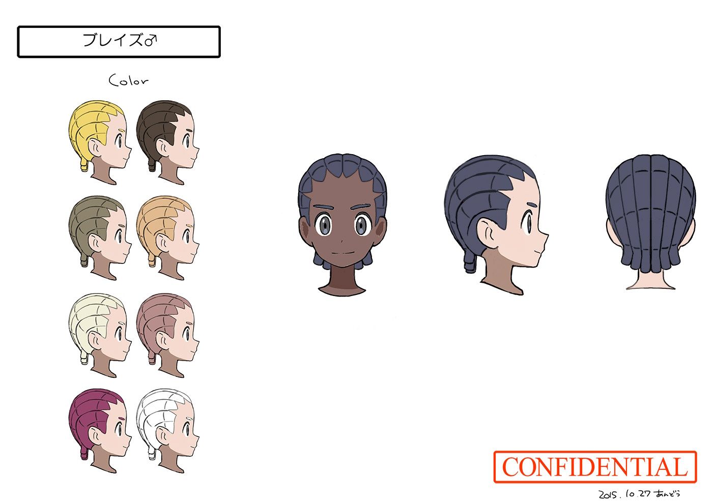 PokeSM_ConceptArt_nijiヘアスタイル_ブレイズ♂.jpg PokeSM_ConceptArt_nijiヘアスタイル_ブレイズ♂.jpg