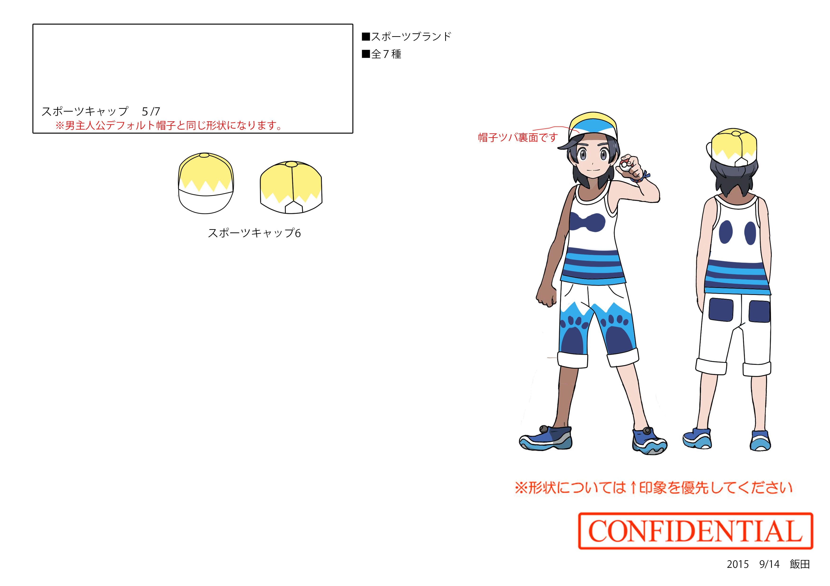 PokeSM_ConceptArt_nijiスポーツキャップ_けがにパターン.jpg