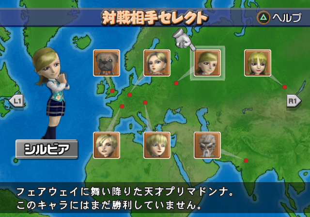 Minna_no_Golf_4_Europe.png