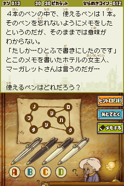 Layton3-13jp.png Layton3-13jp.png