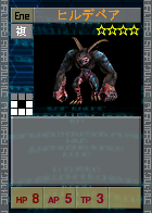 PSOEp3-beta-card-18_hildebear.y.png