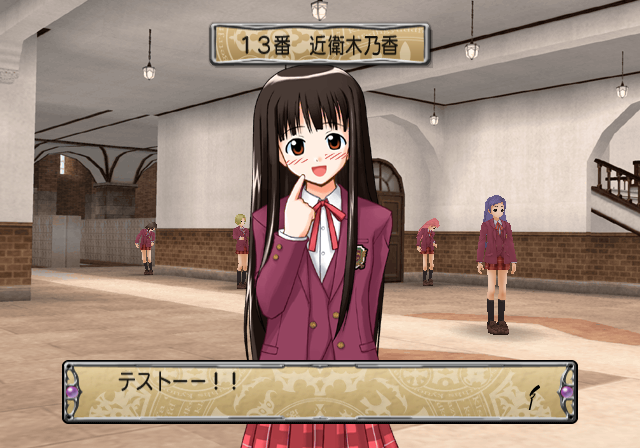 Negima1_Unused_event_000003.png