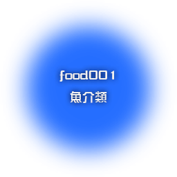 Food001.png Food001.png