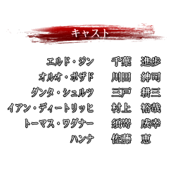 SNK2_staff_007.png