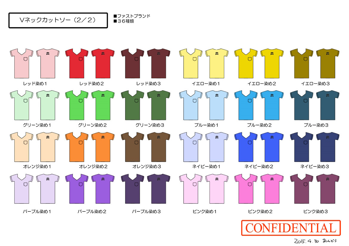 PokeSM_ConceptArt_nijiVネックTシャツ2.jpg PokeSM_ConceptArt_nijiVネックTシャツ2.jpg