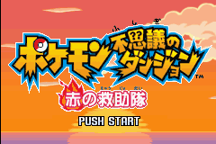 Pokémon_Mystery_Dungeon_Red_Rescue_Team_title_JP.png