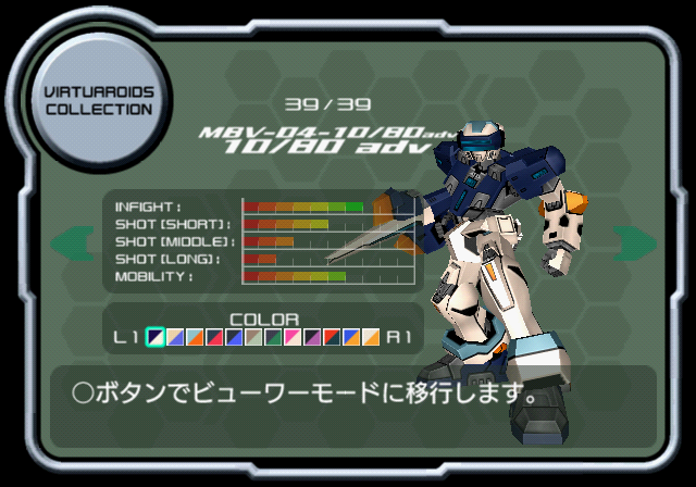 VONMARZ_S_VR10_T80.png