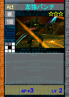 PSOEp3-beta-card-40_leftpunch.y.png