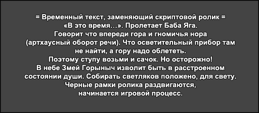 PilotBrothersDogonyalki_Base_res-0000000988.png
