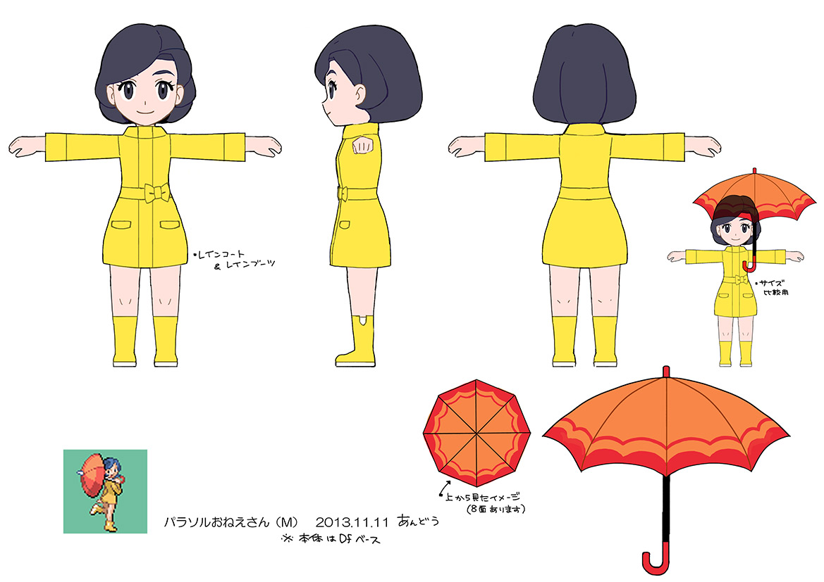 PokeORAS_ConceptArt_パラソルおねえさん.jpg