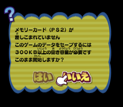 AE2_Memorycardscreen2_JP.png