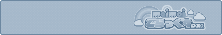 Maimai_DX_UI_Plate_000000.png