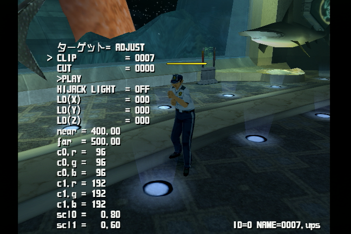 Cowboy_Bebop_Tsuioku_no_Serenade_-_Debugmenu-CLIP.png