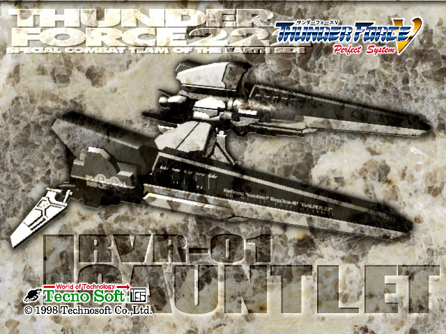 Thunder_Force_V_Perfect_System_Unused_Image_IWA_GAUN.png Thunder_Force_V_Perfect_System_Unused_Image_IWA_GAUN.png