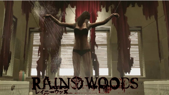 DeadlyPremonitionPreres_rainywoods.jpg DeadlyPremonitionPreres_rainywoods.jpg