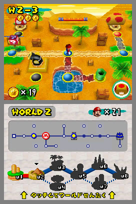 NSMB-prerelease-tempfilename_50.jpg
