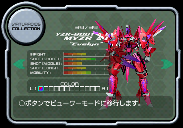 VONMARZ_S_VR33_MYZR2.png