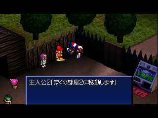 Custom_Robo_V2_Anime_Test_2.png Custom_Robo_V2_Anime_Test_2.png