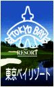 JPGT64.addfcg.01_-_Tokyo_Bay_Resort.png