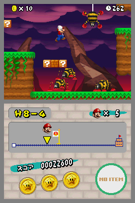 NSMB-prerelease-april_24th_screenshot_7.jpg NSMB-prerelease-april_24th_screenshot_7.jpg