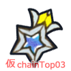 ChainTop03.png ChainTop03.png