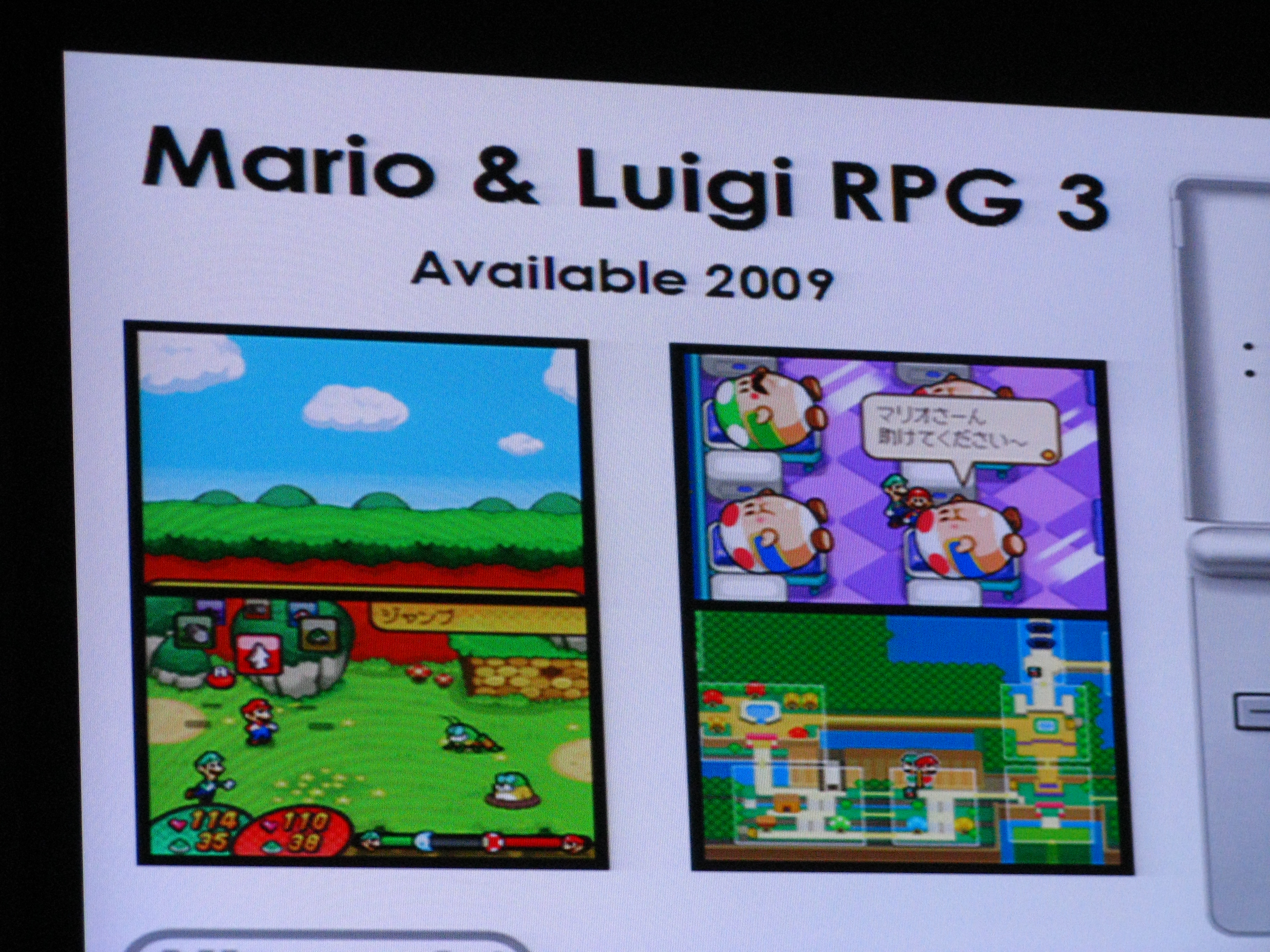 Mlbis-prerelease-nintendo_fall_media_summit-slide_1.jpg Mlbis-prerelease-nintendo_fall_media_summit-slide_1.jpg