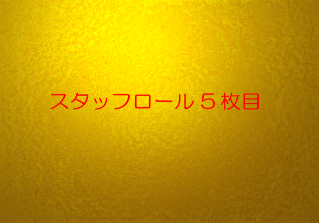 Kono_Hareta_Sora_no_Shita_de_-_GAMEBG0305.PNG