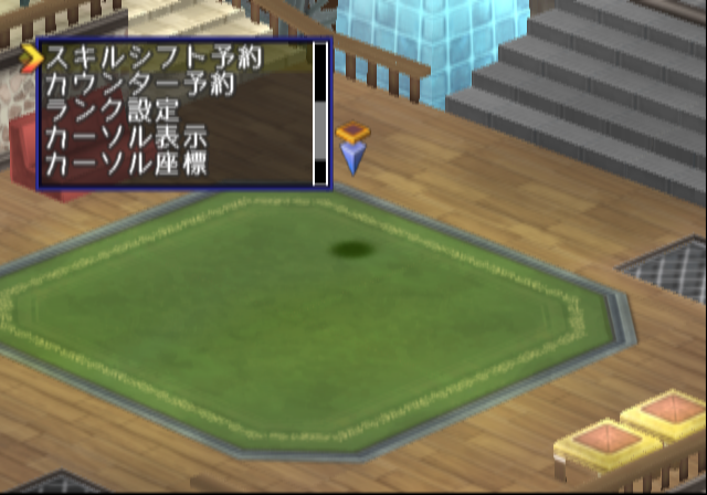 Chaos_Wars_Proto_MapTestMenu2.png