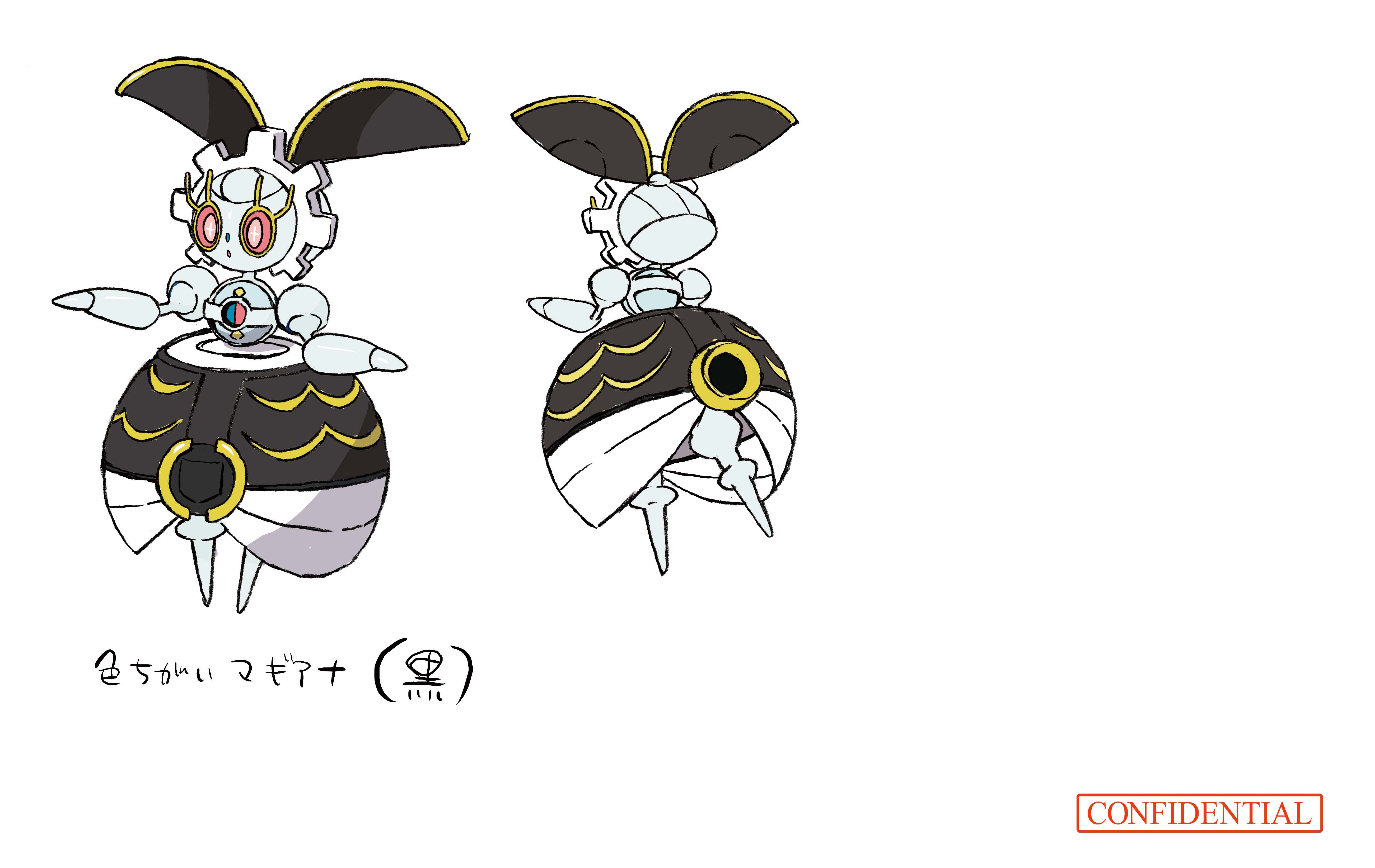 PokeSM_ConceptArt_色違い設定マギアナ.png