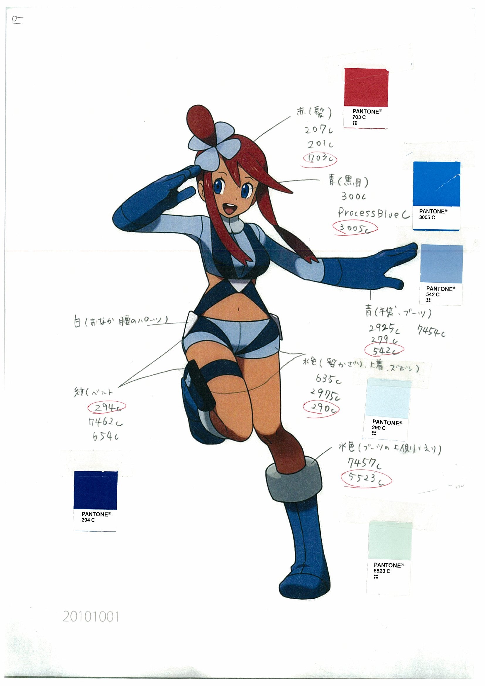 PokeBW_ConceptArt_SkylaPantone.jpg PokeBW_ConceptArt_SkylaPantone.jpg