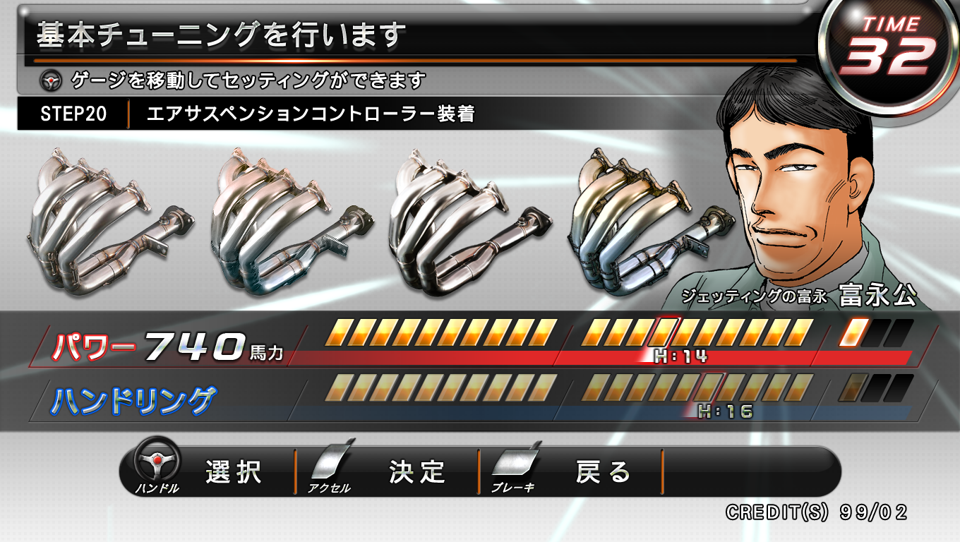 ITEM_EXH.png