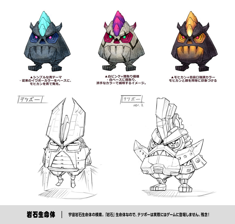 DHB-EarlyGrockConceptArt.jpg DHB-EarlyGrockConceptArt.jpg
