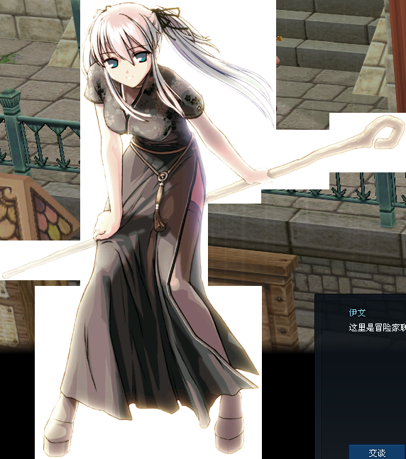 Mabinogi_Guide_Portrait_Ingame.png